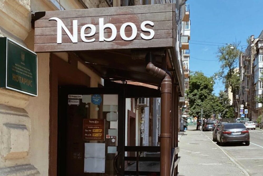 Один з ресторанів Києва оштрафований за порушення карантину