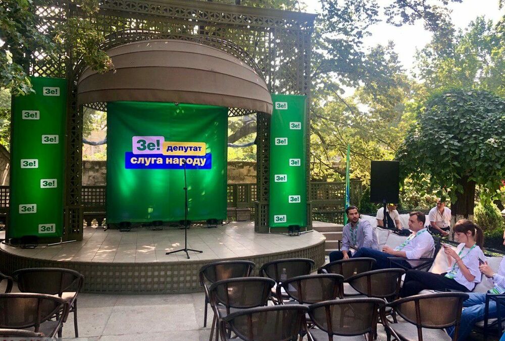 ”Слуга народа” планирует на съезде 13 марта ввести новую организационную структуру  - Александр Корниенко