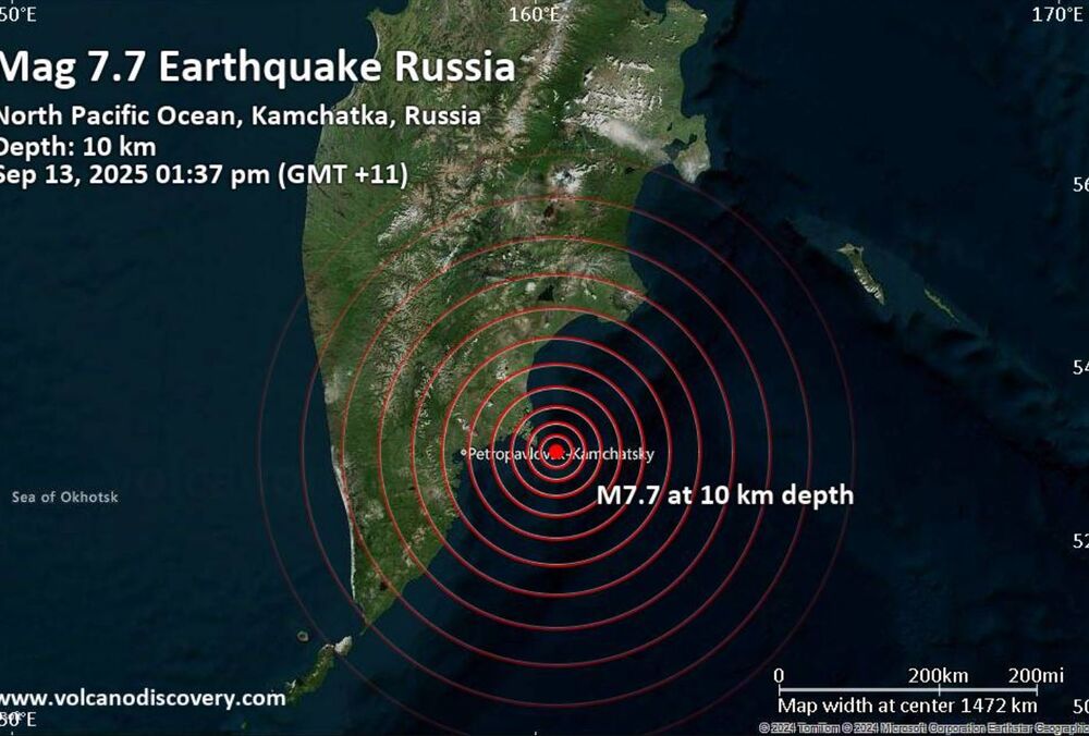 Поблизу Камчатки знову стався землетрус
