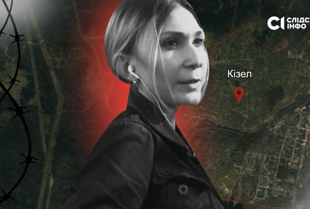 Журналистка Виктория Рощина погибла в Пермском СИЗО