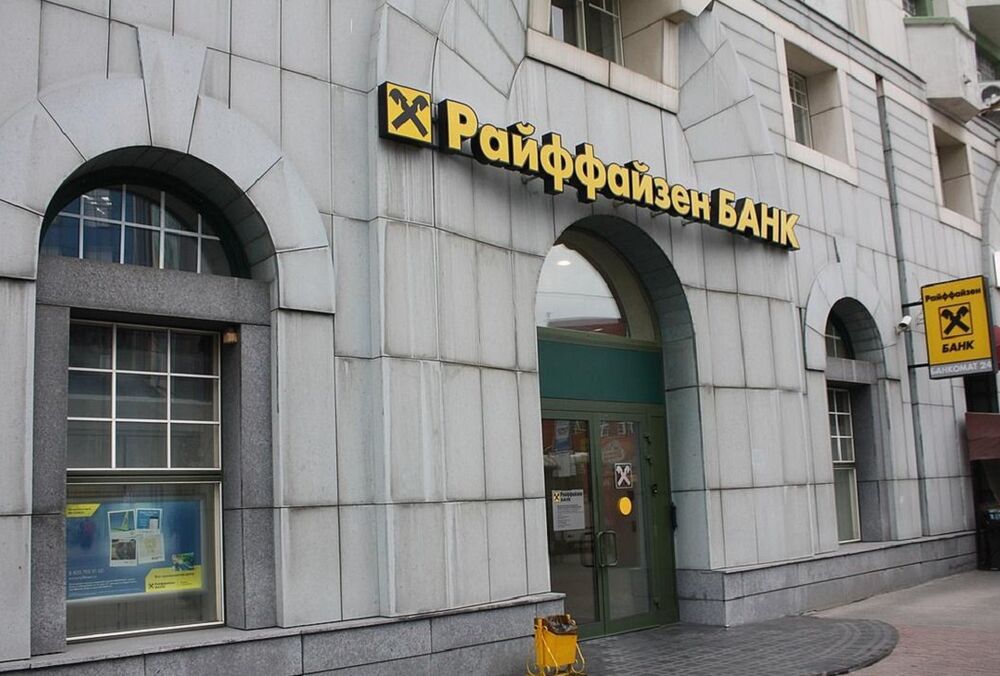Из-за работы в РФ: США начали проверять Raiffeisen Bank, не исключены санкции 