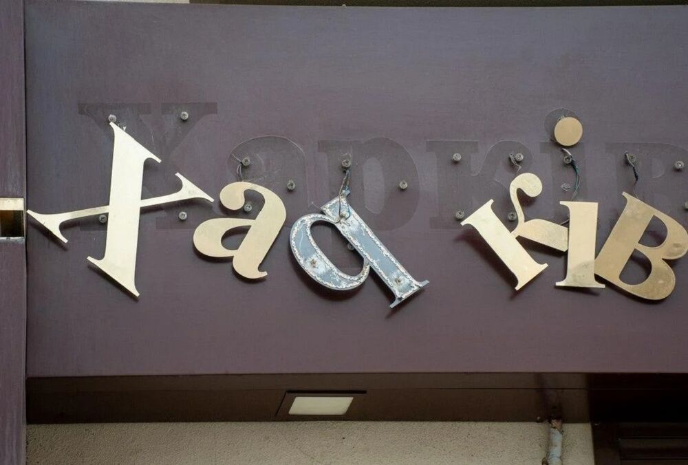 Россия опять ударила по Харькову из С-300: есть повреждения 