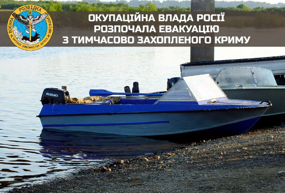 Окупаційна російська влада розпочала евакуацію з Криму Окупаційна російська влада розпочала евакуацію з Криму