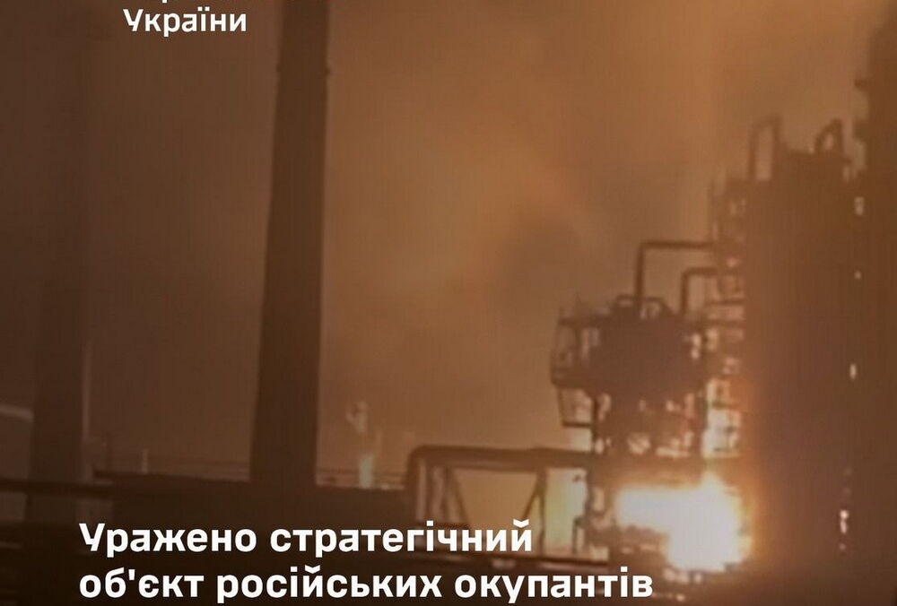 Генштаб ВСУ подтвердил удар по НПЗ ”Рязанский”