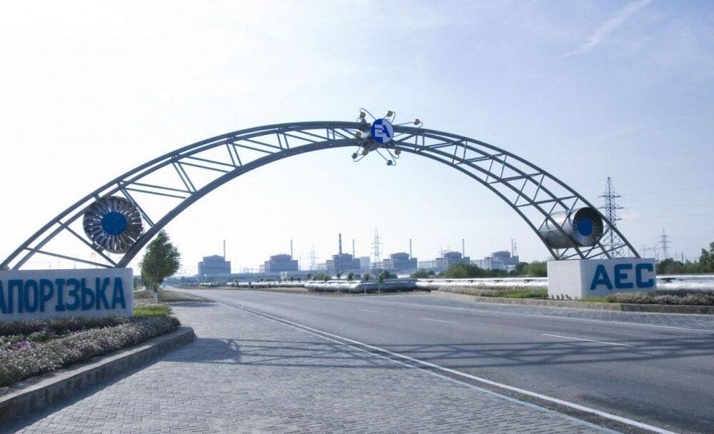 У Міненерго попередили, що ЗАЕС може вибухнути будь-якої миті