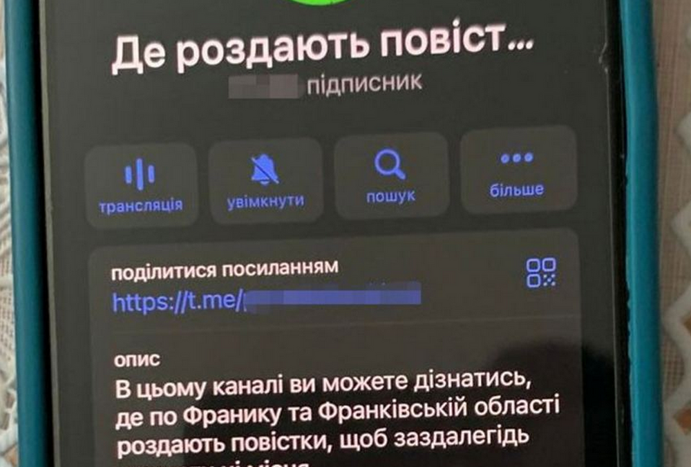 Де роздають повістки: СБУ заблокувала Telegram-канали, які допомагали ухилянтам 