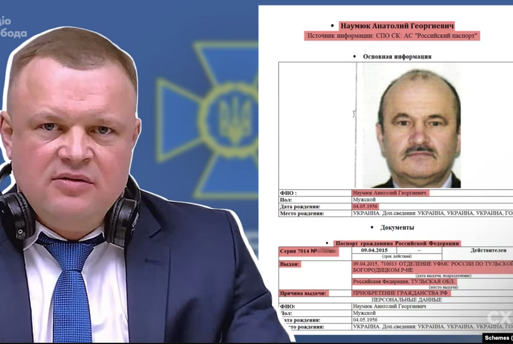 Отец нового заместителя главы СБУ до сих пор имеет российский паспорт, - Схемы