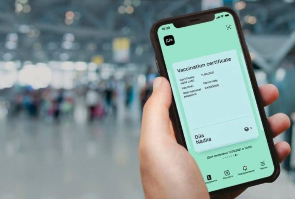 В Минцифры рассказали, когда на счета украинцев начнет поступать тысяча за вакцинацию  В Минцифры рассказали, когда на счета украинцев начнет поступать тысяча за вакцинацию