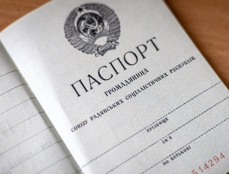 Оккупанты хотели выдать жителям Киевской области паспорта СССР: фото