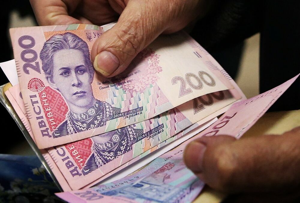 В Минфине рассказали, почему украинцы получают мизерные пенсии В Минфине рассказали, почему украинцы получают мизерные пенсии