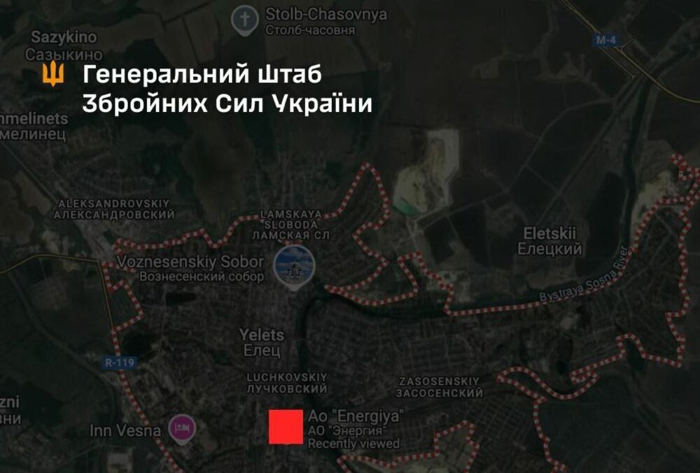 Генштаб подтвердил атаку на завод ”Энергия” в Липецкой области
