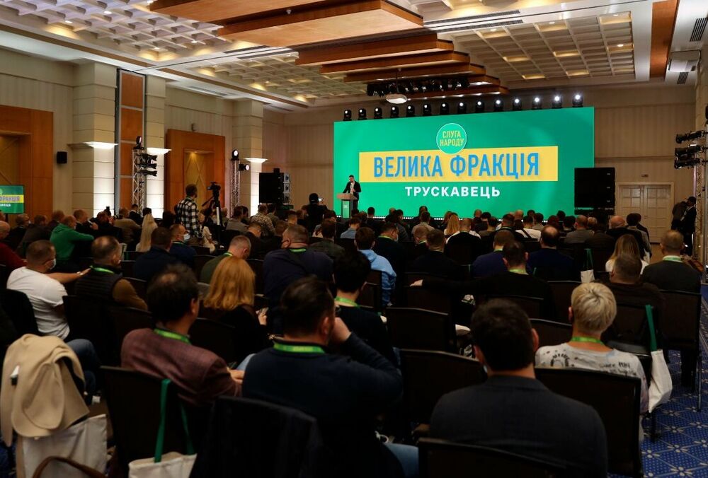 У Слузі народу пояснили, як будуть вибирати кандидата в мери Кривого Рогу