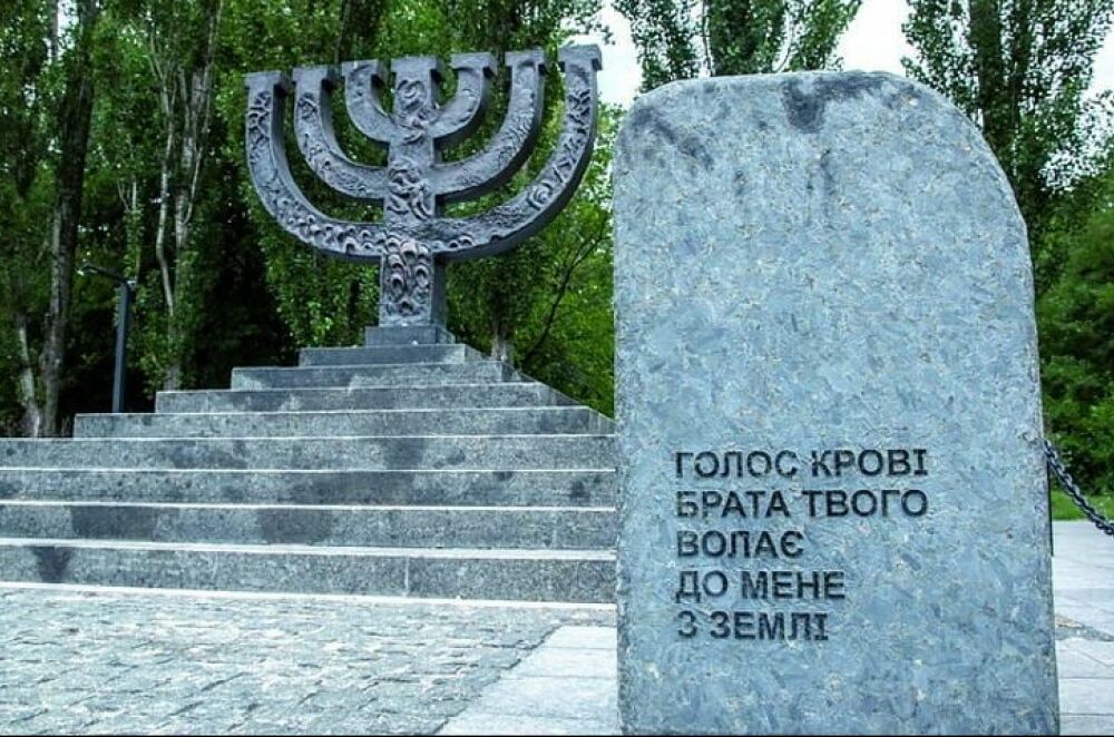 В Україні 29 вересня згадують жертв розстрілів у Бабиному Яру В Україні 29 вересня згадують жертв розстрілів у Бабиному Яру