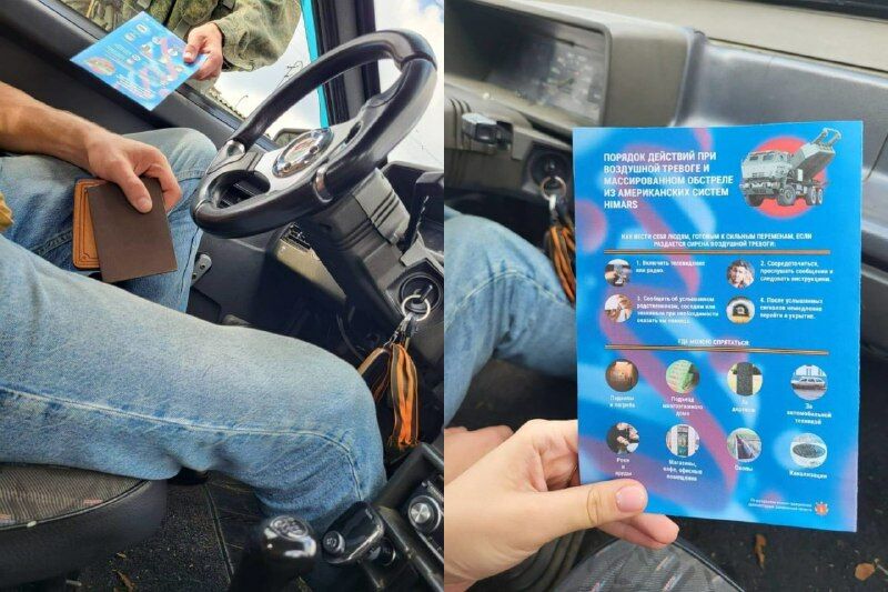 Россияне готовят кровавую провокацию в Мелитополе, чтобы затем обвинить ВСУ Россияне готовят кровавую провокацию в Мелитополе, чтобы затем обвинить ВСУ