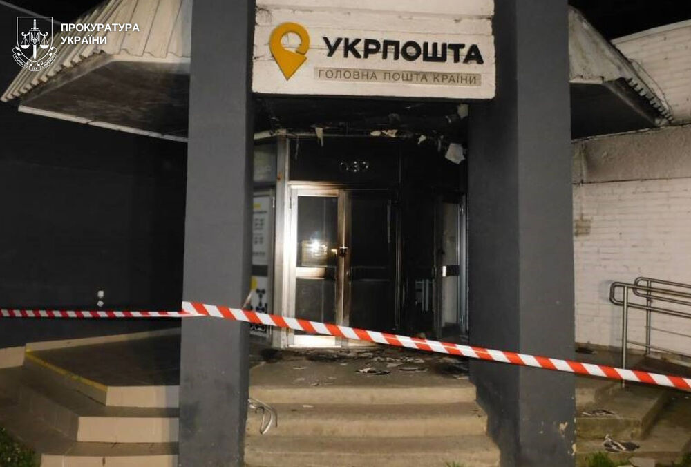 Львів'янин підпалив відділення Укрпошти за наказом російських спецслужб Львів'янин підпалив відділення Укрпошти за наказом російських спецслужб