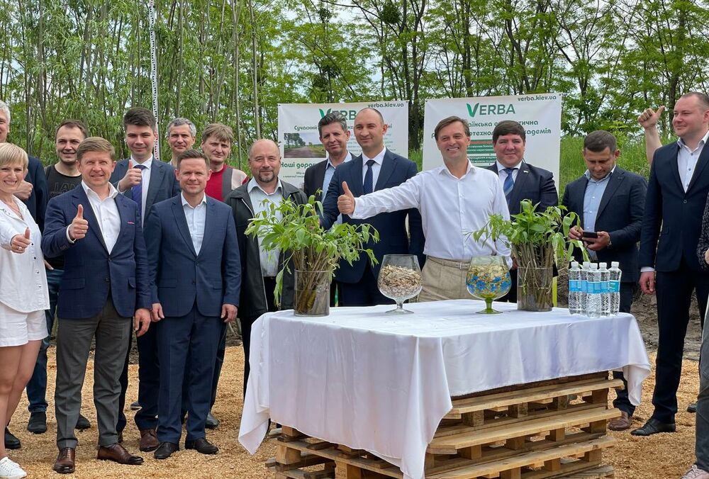 Способна ли биоэнергетика сделать Украину энергонезависимой? - Конференция Способна ли биоэнергетика сделать Украину энергонезависимой? - Конференция