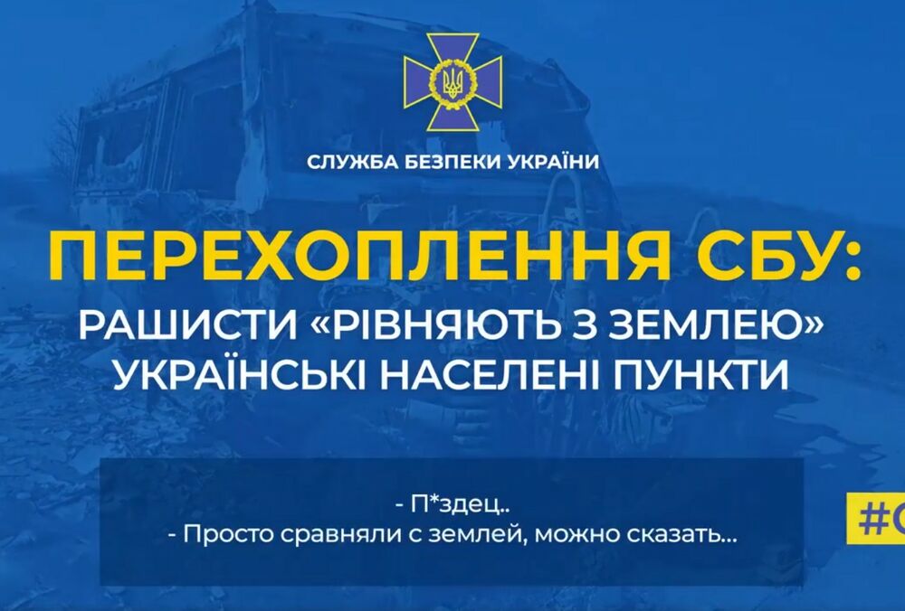 Оккупант признался, что есть приказ убивать мирных украинцев: видео Оккупант признался, что есть приказ убивать мирных украинцев: видео