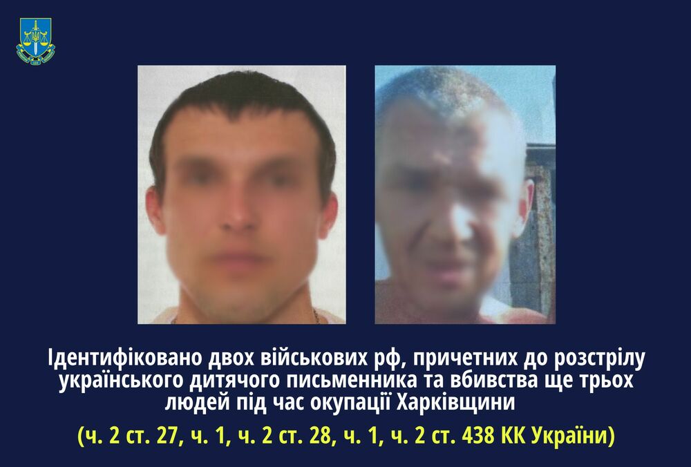 Озвучены имена оккупантов, которые убили детского писателя Владимира Вакуленко Озвучены имена оккупантов, которые убили детского писателя Владимира Вакуленко