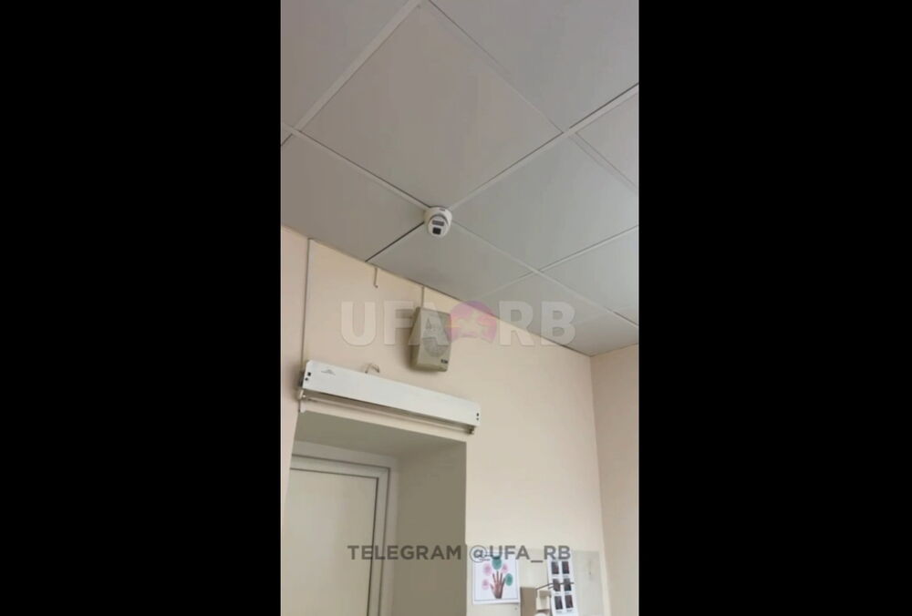 У Росії в гінекологічних кабінетах встановлюють камери