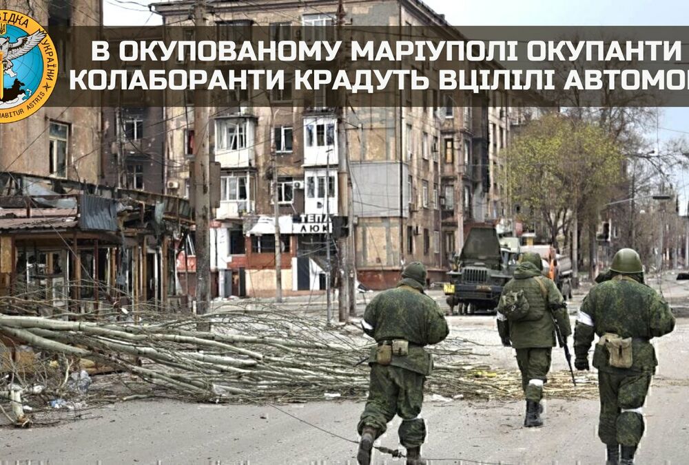 В оккупированном Мариуполе оккупанты и коллаборанты воруют уцелевшие автомобили В оккупированном Мариуполе оккупанты и коллаборанты воруют уцелевшие автомобили