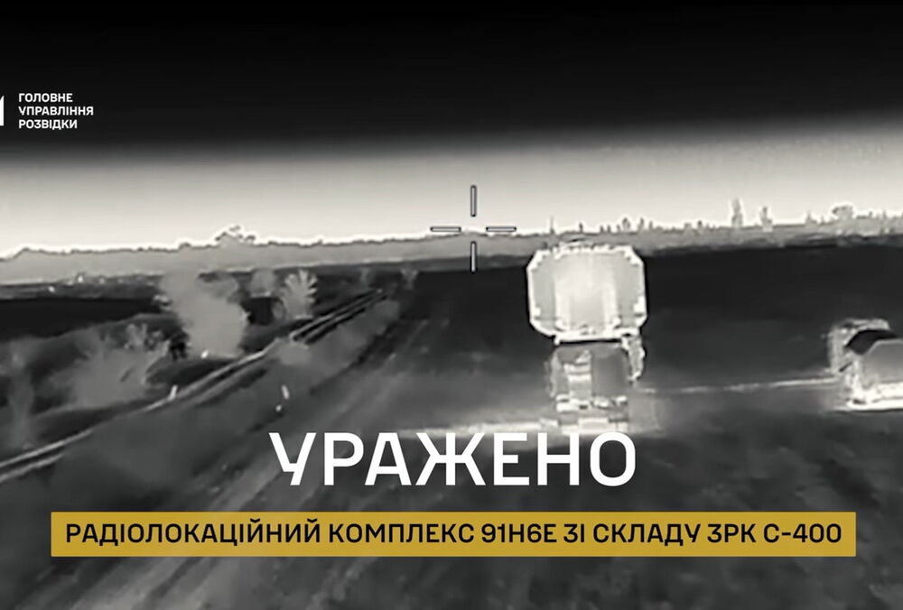 В окупованому Криму бійці ГУР уразили російську РЛС зі складу С-400 ”Тріумф”