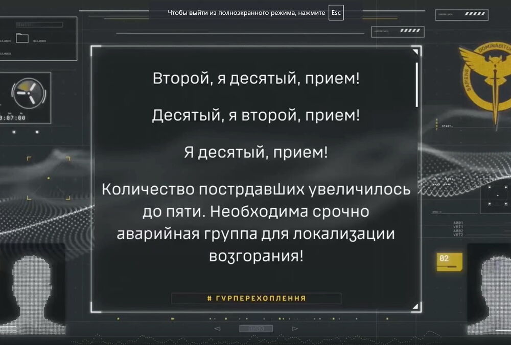 В Азовському морі у російських окупантів згорів катер: багато постраждалих