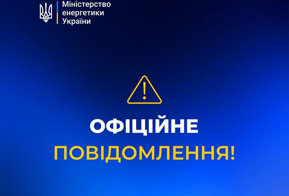 Энергетики не могут начать восстановительные работы в Черниговской области из-за постоянных обстрелов