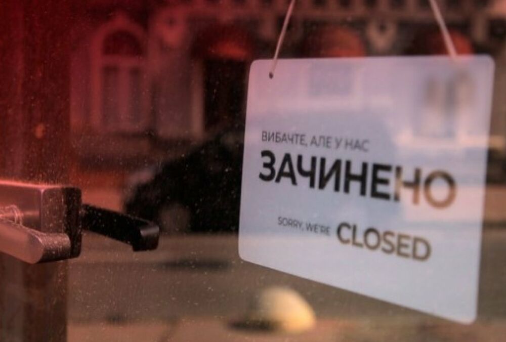 Локдаун в Україні: в МОЗ пояснили, яким магазинам дозволять працювати на карантині