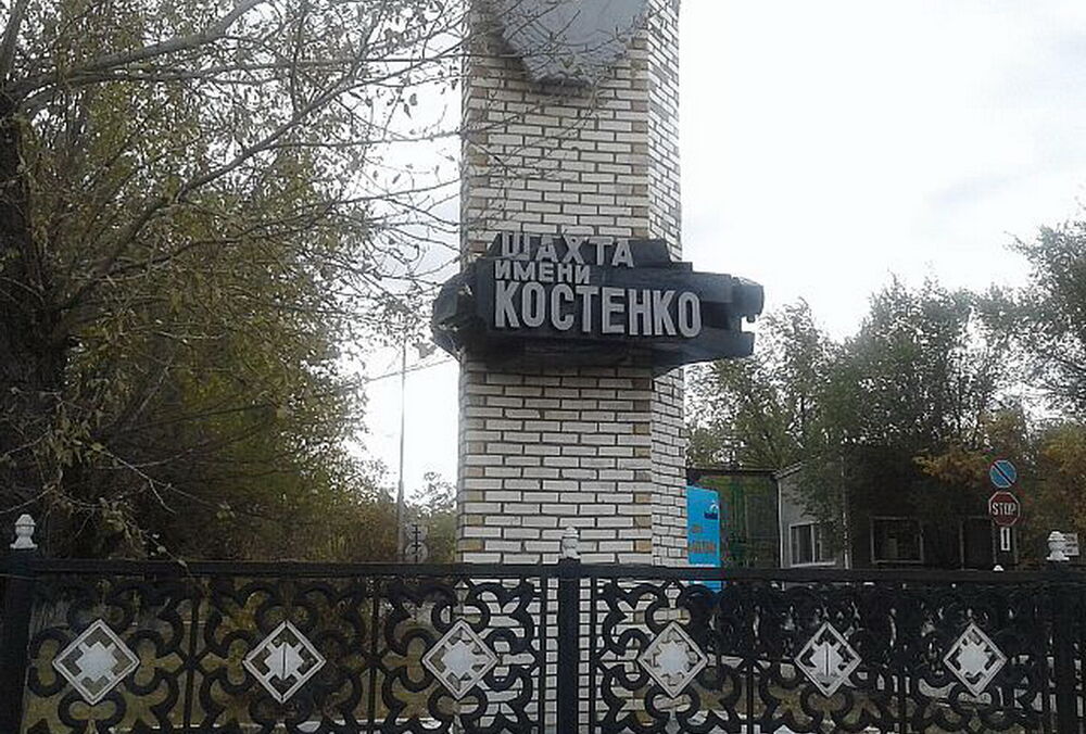 В Казахстане прогремел взрыв в шахте: погибли более 20 горняков