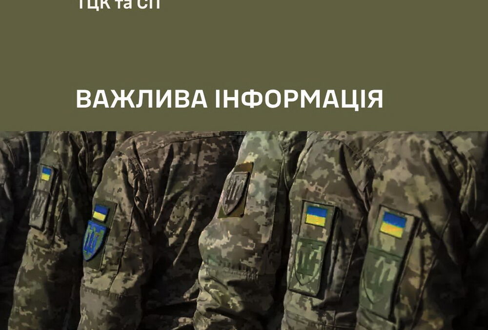 В Киеве на сборном пункте для отправки призывников в учебные центры вспыхнул бунт, пришлось вызывать копов