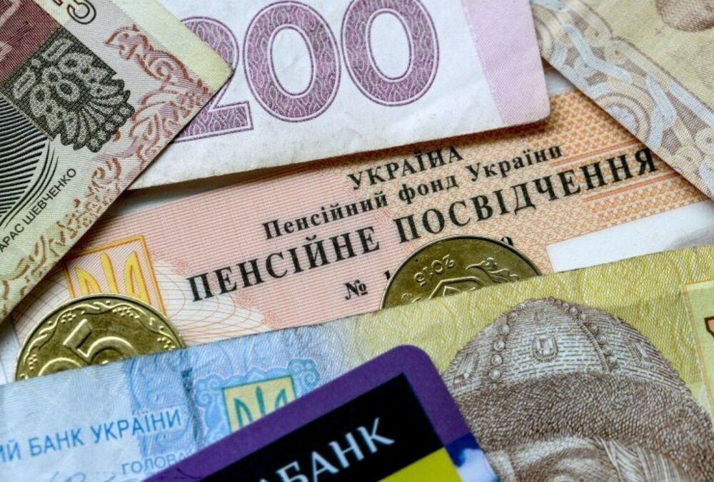 В Україні фінансування пенсій збільшили на 7,3 млрд. грн: кому доплатять