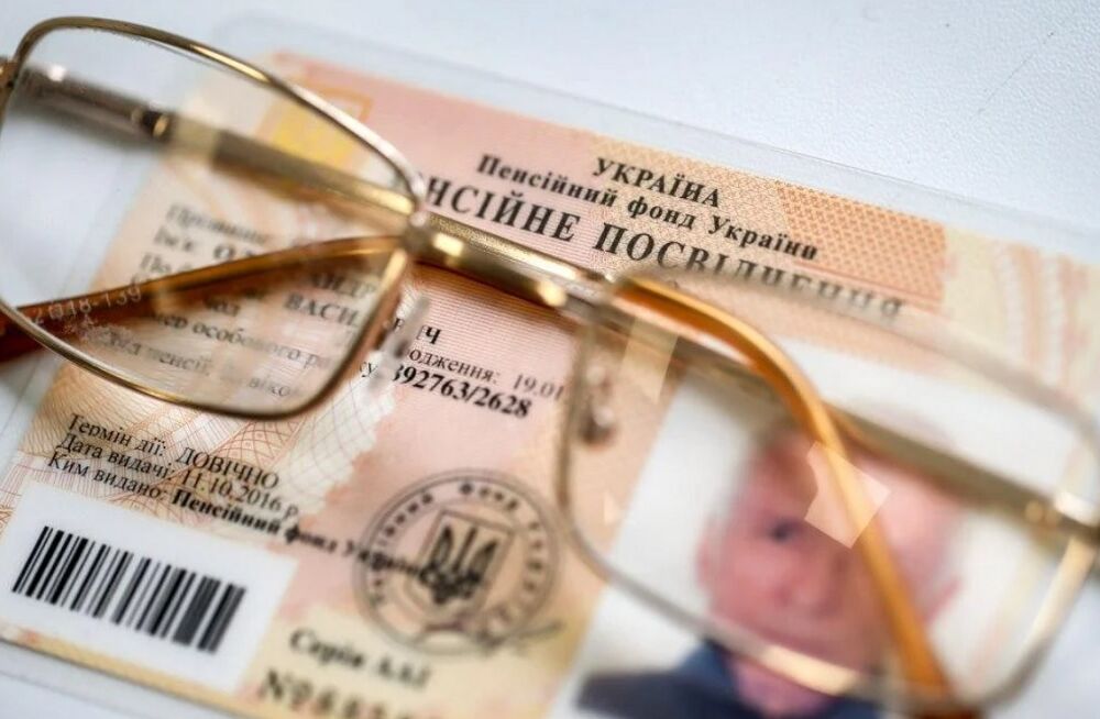 Українцям платитимуть дві пенсії: у Кабміні розкрили подробиці Українцям платитимуть дві пенсії: у Кабміні розкрили подробиці