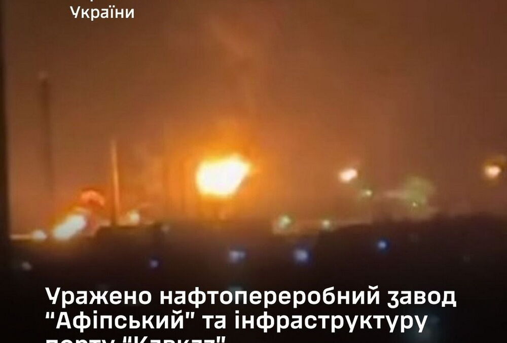 Генштаб підтвердив удари по НПЗ ”Афіпський” та порту ”Кавказ” у Краснодарському краї