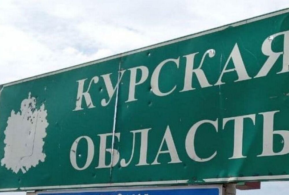 В районе русского Курска раздались громкие взрывы