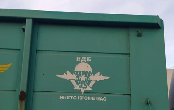 Литва заблокировала российские вагоны с военной символикой Литва заблокировала российские вагоны с военной символикой