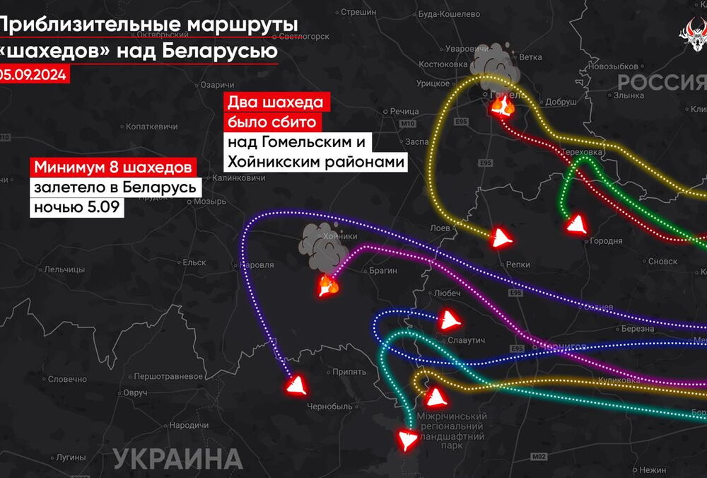 Вночі до Білорусі залетіли щонайменше 8 ”шахедів”, їх збивала російська ППО Вночі до Білорусі залетіли щонайменше 8 ”шахедів”, їх збивала російська ППО