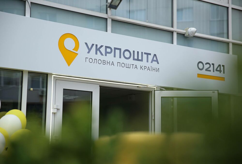 ”Укрпочта” выпустит марку с Крымским мостом: фото ”Укрпочта” выпустит марку с Крымским мостом: фото