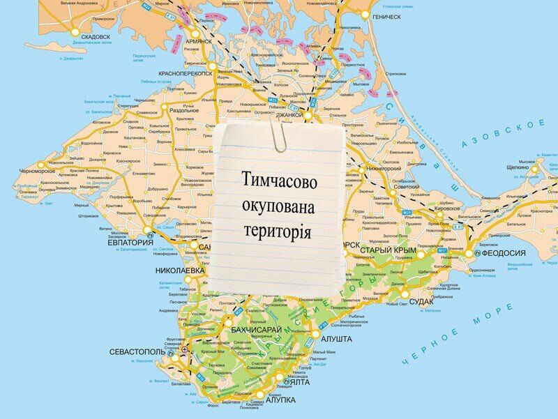 Немецкое СМИ извинилось за размещенную в эфире карту с ”российским” Крымом – посол