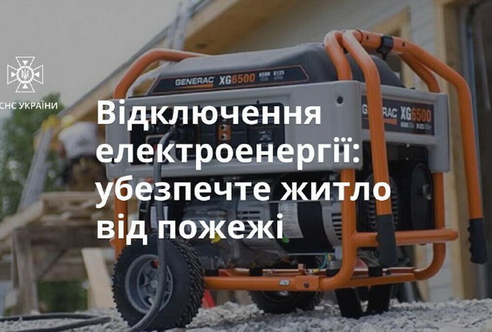 В Україні за 2 місяці чадним газом отруїлися понад 800 осіб В Україні за 2 місяці чадним газом отруїлися понад 800 осіб