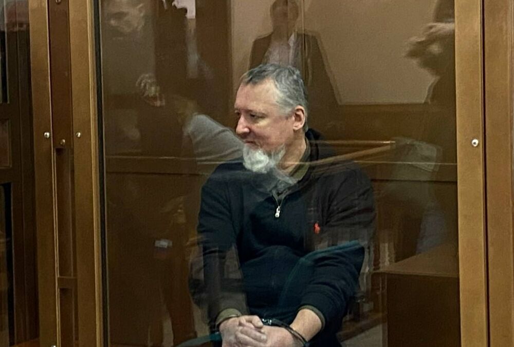 Ігоря Гіркіна (Стрєлкова) засудили до 4 років колонії