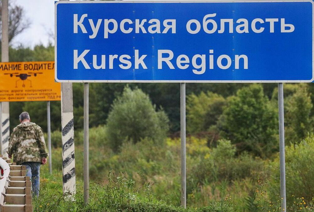 ЗСУ планомірно залишають Курську область, - CIT