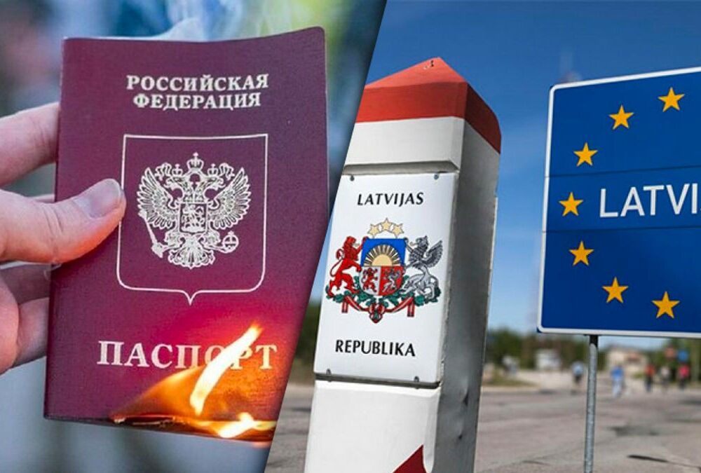 Тысячи россиян в Латвии получат письма с требованием покинуть страну