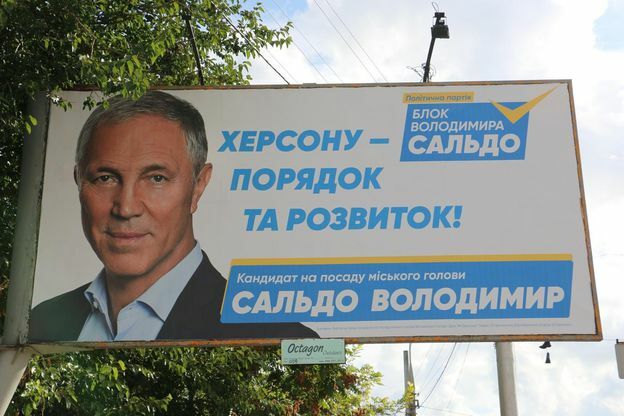 Появилась информация, что в Херсоне взорван автомобиль с предателем Сальдо Появилась информация, что в Херсоне взорван автомобиль с предателем Сальдо