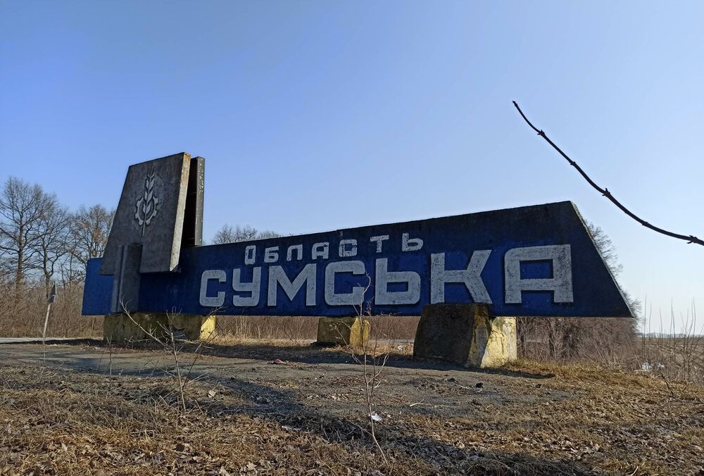 У Держприкордонслужбі оцінили ситуацію на кордоні на Сумщині