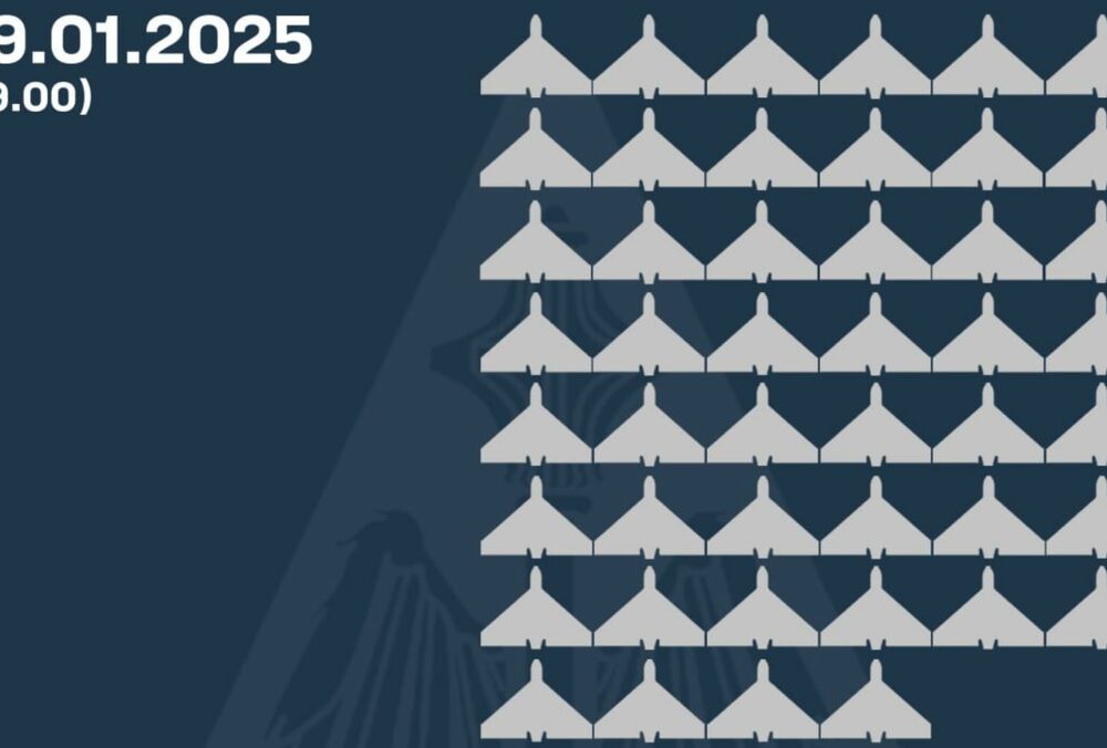 Россия атаковала Украину 70 ударными дронами