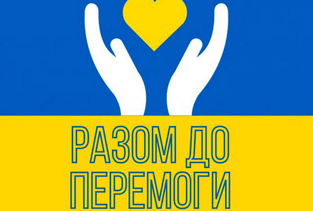 Украина заняла второе место в мировом рейтинге благотворительности