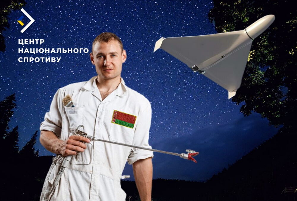 Білорусь допомагає Росії ”модернізувати” іранські безпілотники