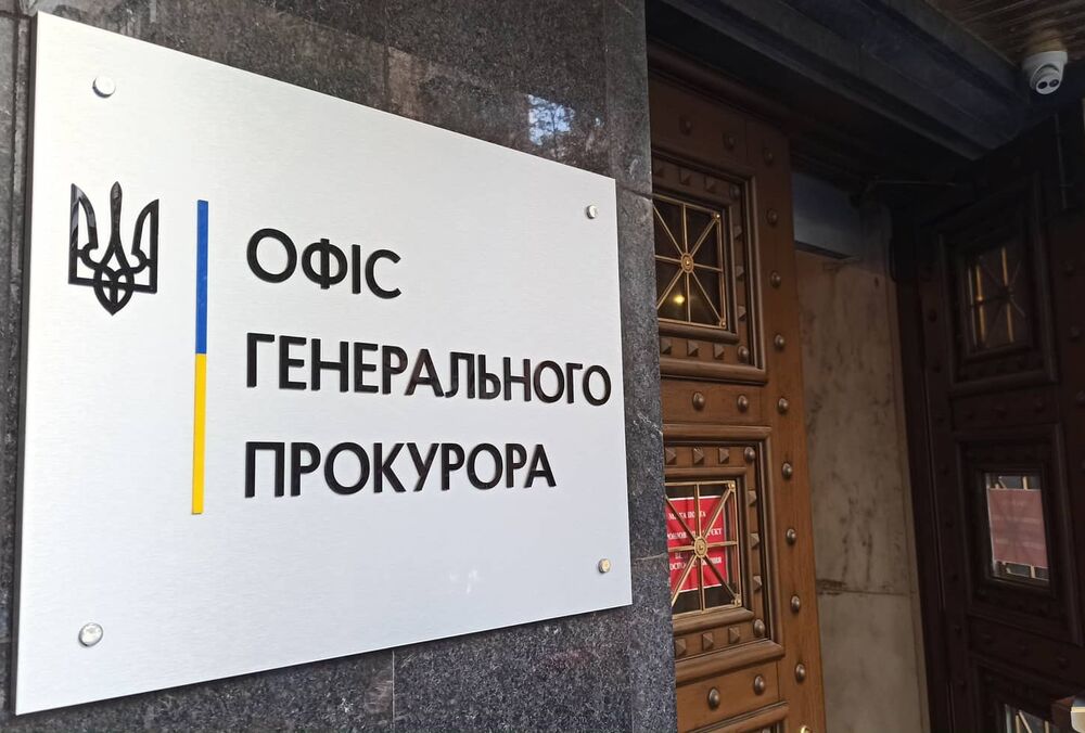 Уволены руководители 5 областных прокуратур