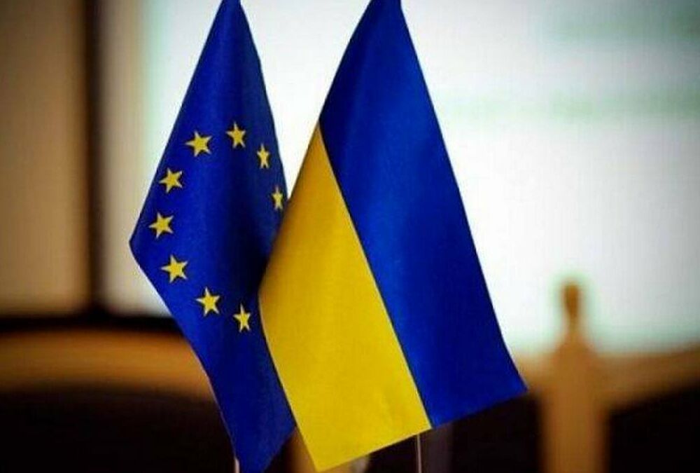 Євросоюз виділив Україні сотні мільйонів макрофінансової допомоги