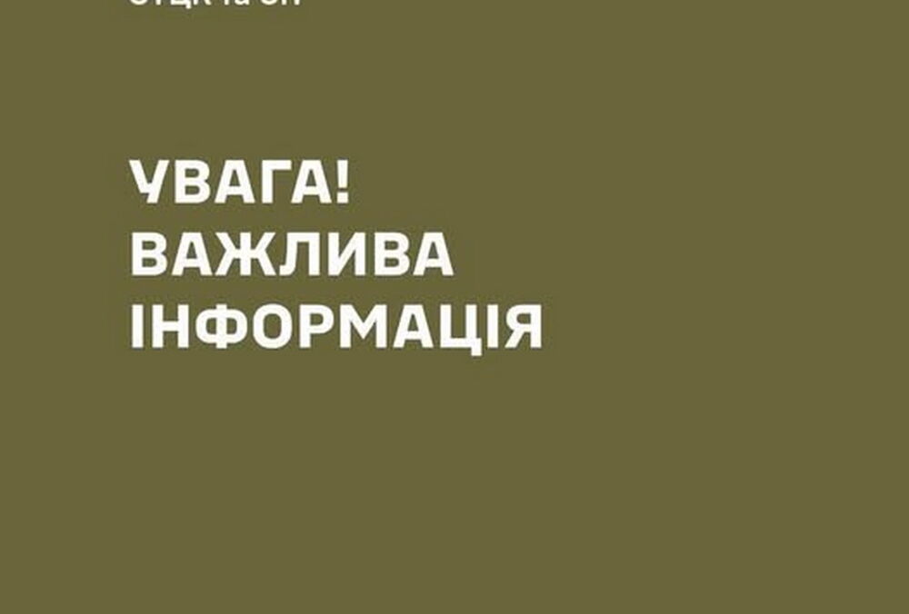 В Харьковском ТЦК отреагировали на инцидент с выпадением мужчины из окна: ”пострадал при побеге” В Харьковском ТЦК отреагировали на инцидент с выпадением мужчины из окна: ”пострадал при побеге”